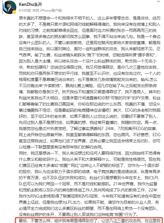 _朱芳春百科_朱放简介