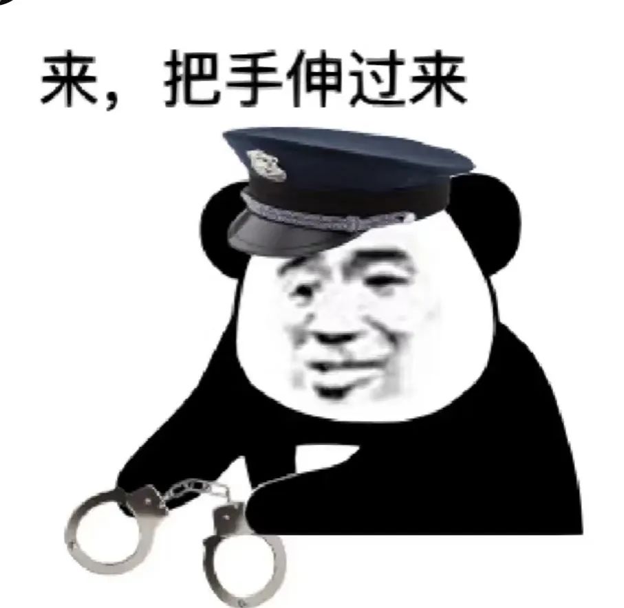 重磅！萤火突击外挂团队落网，游戏环境迎来大优化！你准备好了吗？
