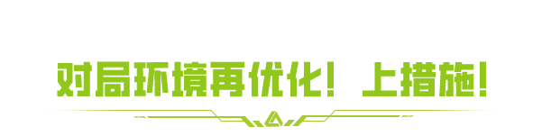 _《萤火突击》外挂团队落网 防背刺防离队功能上线_《萤火突击》外挂团队落网 防背刺防离队功能上线