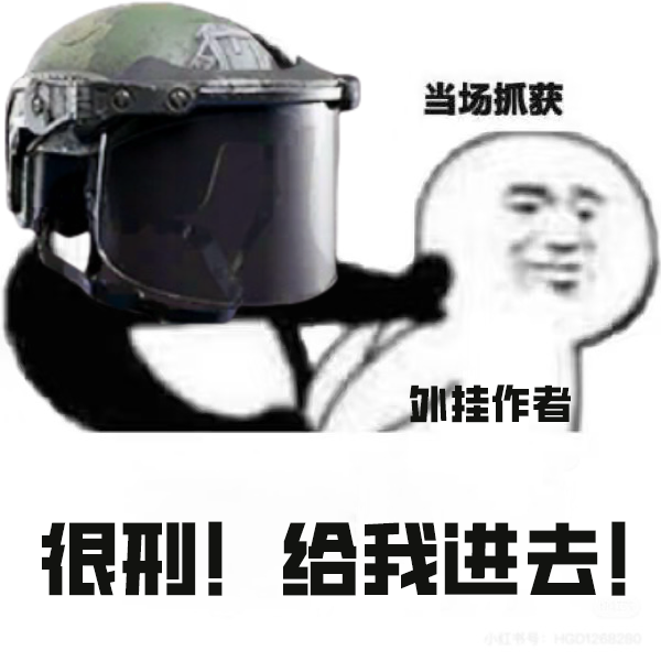 《萤火突击》外挂团队落网 防背刺防离队功能上线__《萤火突击》外挂团队落网 防背刺防离队功能上线