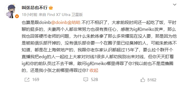 朱开椿个人简历_朱开教练是谁_