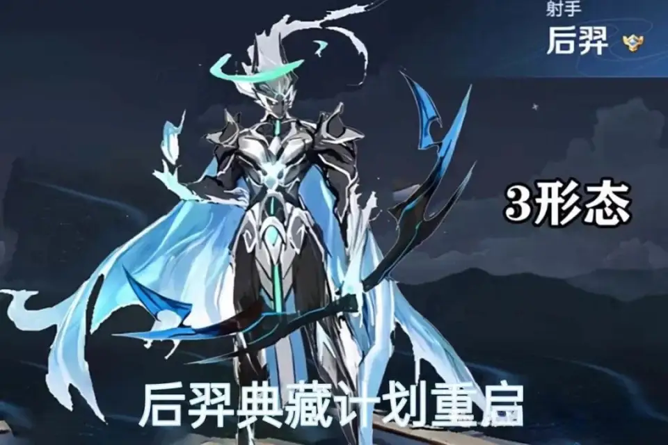 _兰陵王新皮肤突袭，后羿三形态典藏巨帅，李信、橘右京笑了_兰陵王新皮肤突袭，后羿三形态典藏巨帅，李信、橘右京笑了