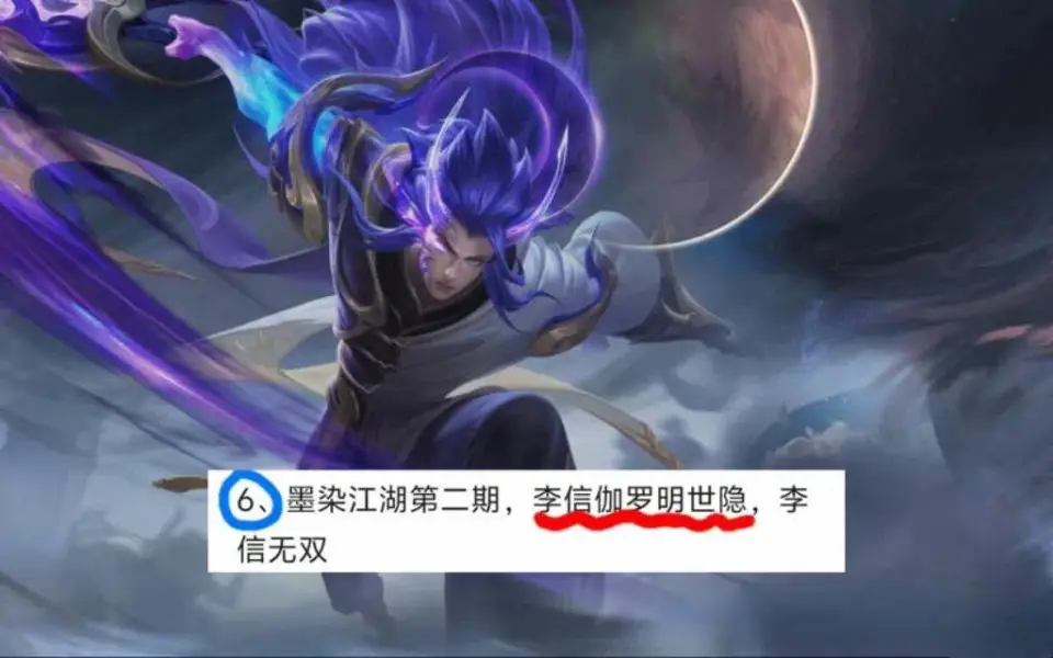 兰陵王新皮肤突袭，后羿三形态典藏巨帅，李信、橘右京笑了_兰陵王新皮肤突袭，后羿三形态典藏巨帅，李信、橘右京笑了_