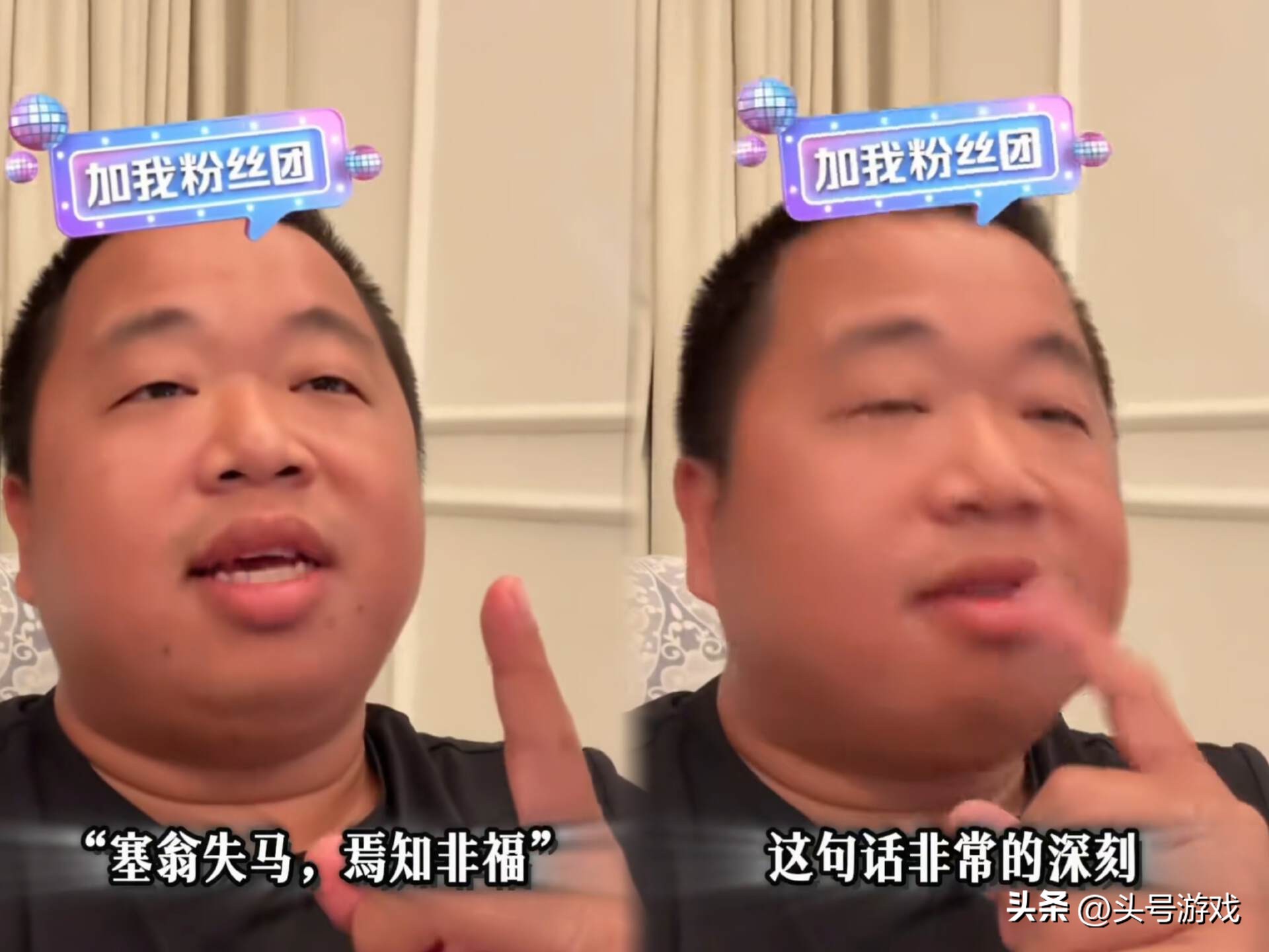 _蓝战非回应某鱼办卡事件，称自己没有卷进去，很感谢自己“拉了”_蓝战非回应某鱼办卡事件，称自己没有卷进去，很感谢自己“拉了”