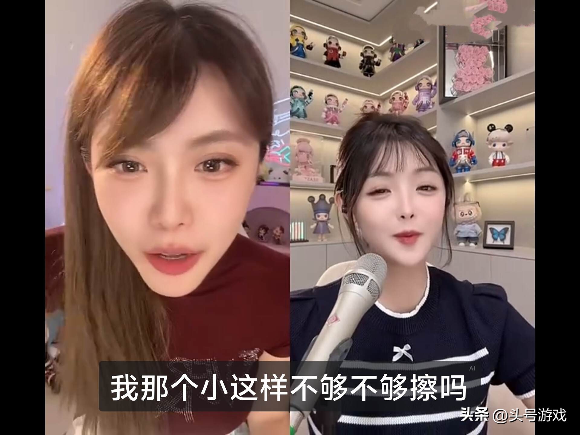 _周淑怡强行擦边遭同行吐槽，衣领太高穿着老棉裤，网友：没活硬整_周淑怡强行擦边遭同行吐槽，衣领太高穿着老棉裤，网友：没活硬整