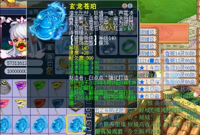 梦幻西游山贼必带技能_梦幻山贼在哪里_