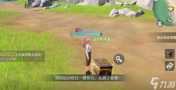 _魔兽大航海时代藏宝图_航海奇闻任务传说宝藏