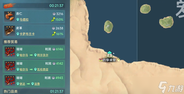 魔兽大航海时代藏宝图__航海奇闻任务传说宝藏