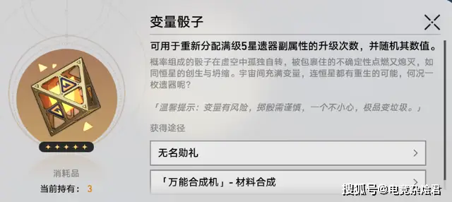 神操作！国内大佬为了骰子竟抽88个遐蝶彻底出圈，老外集体跪了__神操作！国内大佬为了骰子竟抽88个遐蝶彻底出圈，老外集体跪了