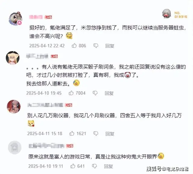 神操作！国内大佬为了骰子竟抽88个遐蝶彻底出圈，老外集体跪了__神操作！国内大佬为了骰子竟抽88个遐蝶彻底出圈，老外集体跪了