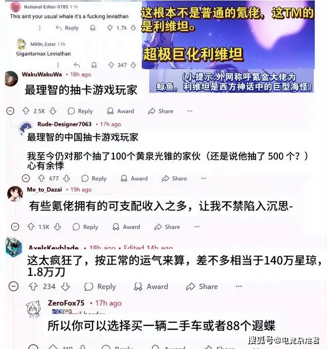 _神操作！国内大佬为了骰子竟抽88个遐蝶彻底出圈，老外集体跪了_神操作！国内大佬为了骰子竟抽88个遐蝶彻底出圈，老外集体跪了