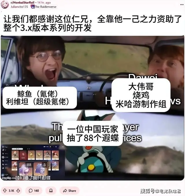 神操作！国内大佬为了骰子竟抽88个遐蝶彻底出圈，老外集体跪了_神操作！国内大佬为了骰子竟抽88个遐蝶彻底出圈，老外集体跪了_