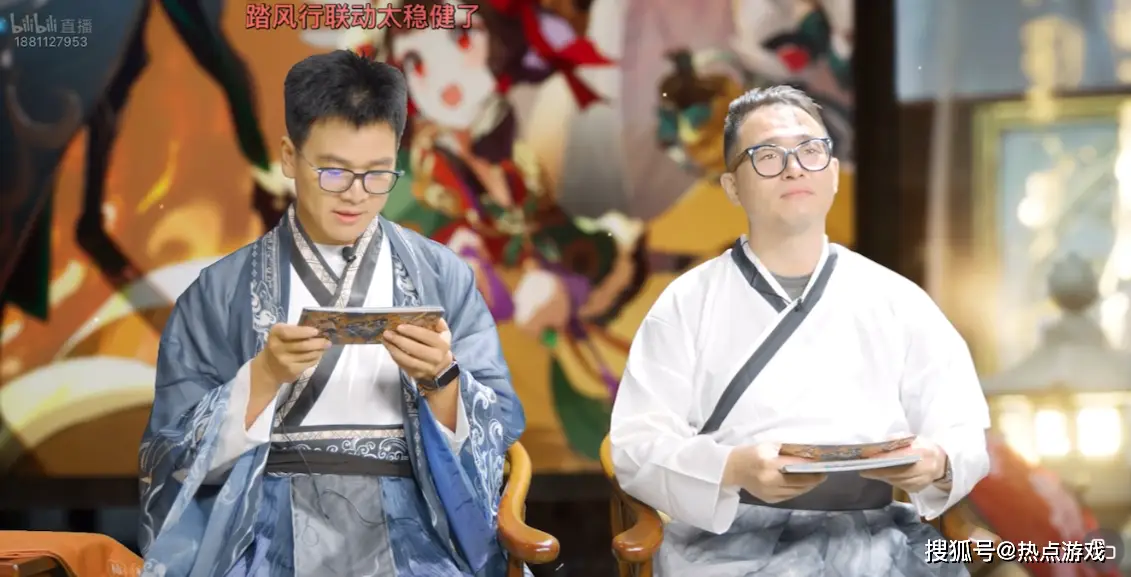 《踏风行》AI问卦定档5月16日直播间惊喜福利、趣味整活不停歇！_《踏风行》AI问卦定档5月16日直播间惊喜福利、趣味整活不停歇！_