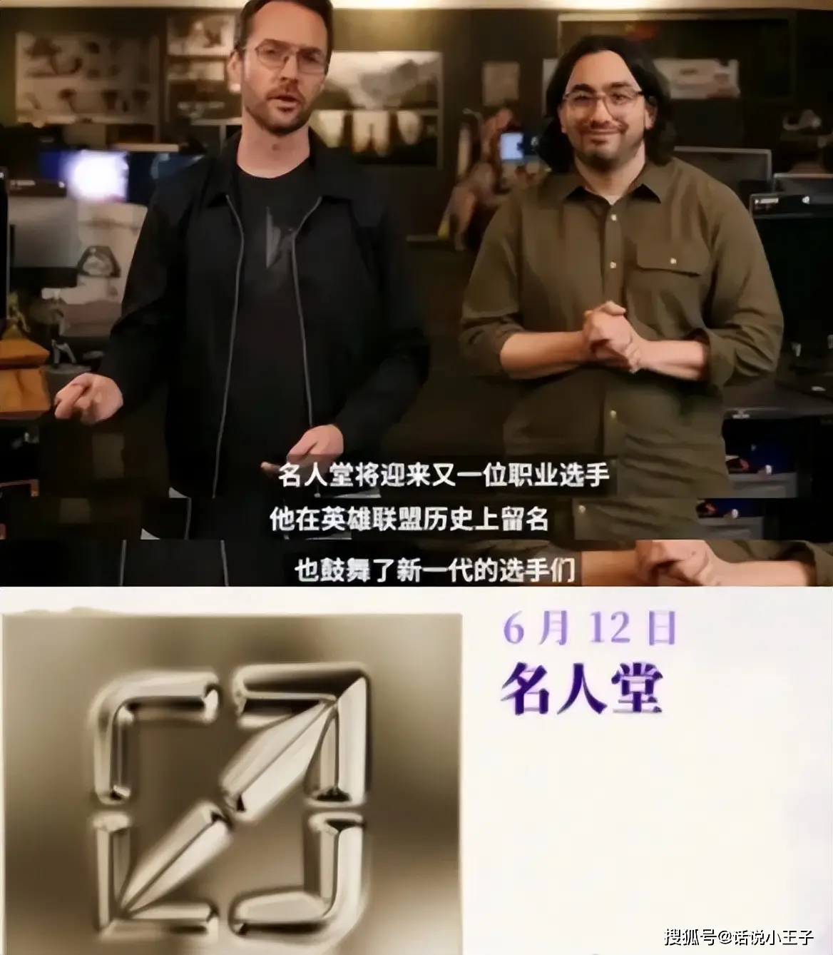 UZI要有自己的皮肤了？拳头名人堂迎来第二位选手，粉丝猜测是UZI_UZI要有自己的皮肤了？拳头名人堂迎来第二位选手，粉丝猜测是UZI_