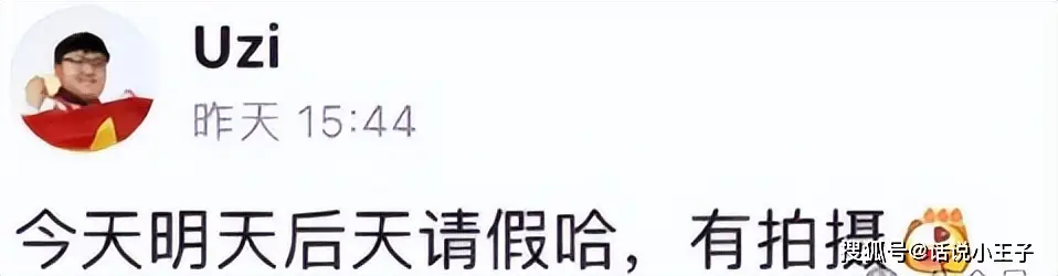 UZI要有自己的皮肤了？拳头名人堂迎来第二位选手，粉丝猜测是UZI__UZI要有自己的皮肤了？拳头名人堂迎来第二位选手，粉丝猜测是UZI