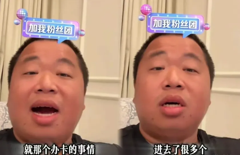 蓝战非自曝‘感谢当年拉了’，斗鱼办卡抽奖风波究竟有多可怕？