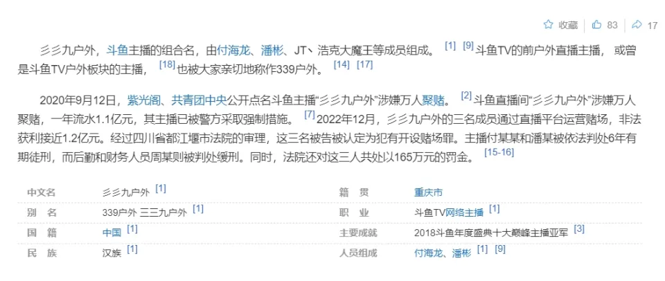 直播抽奖主持词_直播抽奖话术_