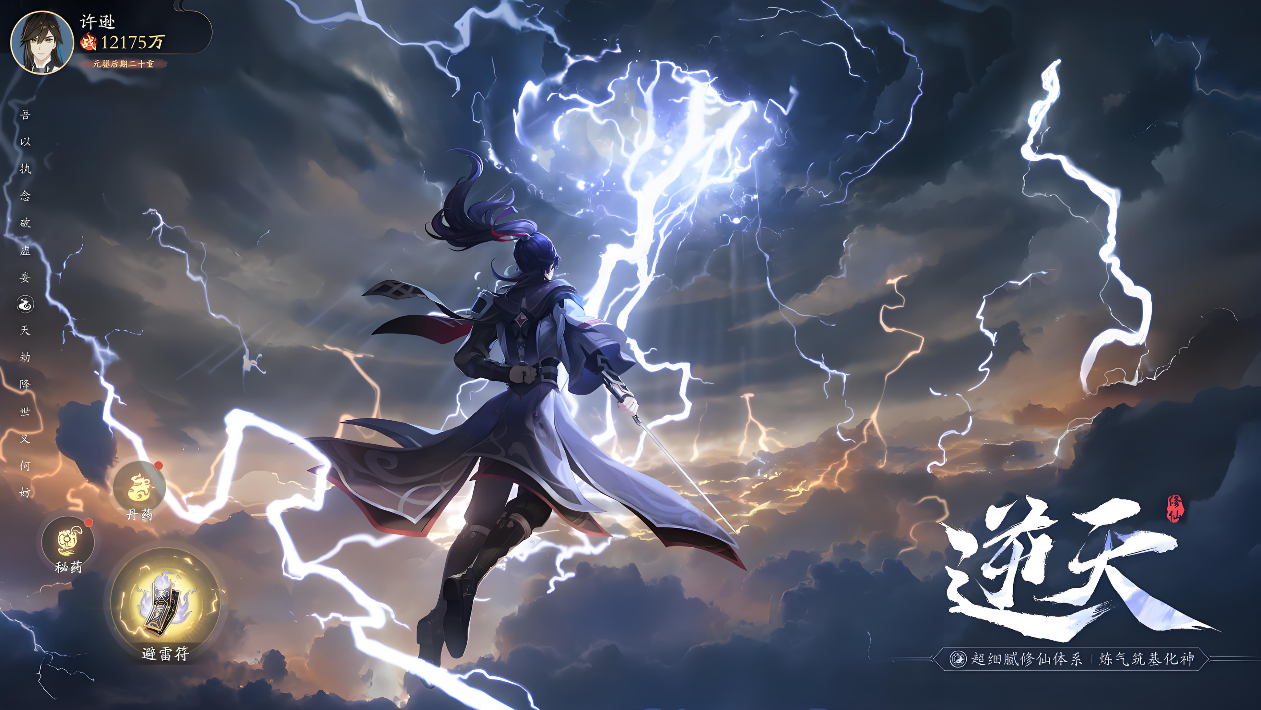 《踏风行》定档5.16！品牌代言人海报曝光！__《踏风行》定档5.16！品牌代言人海报曝光！