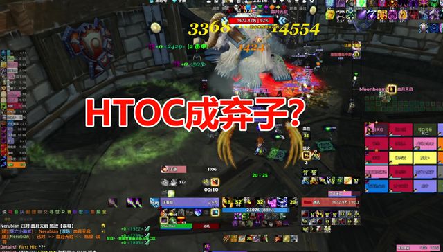 魔兽世界WLK怀旧服处境艰难？活跃角色暴增40万，HTOC团本为何人气暴跌