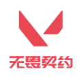 _无畏契约充值_无畏契约更新