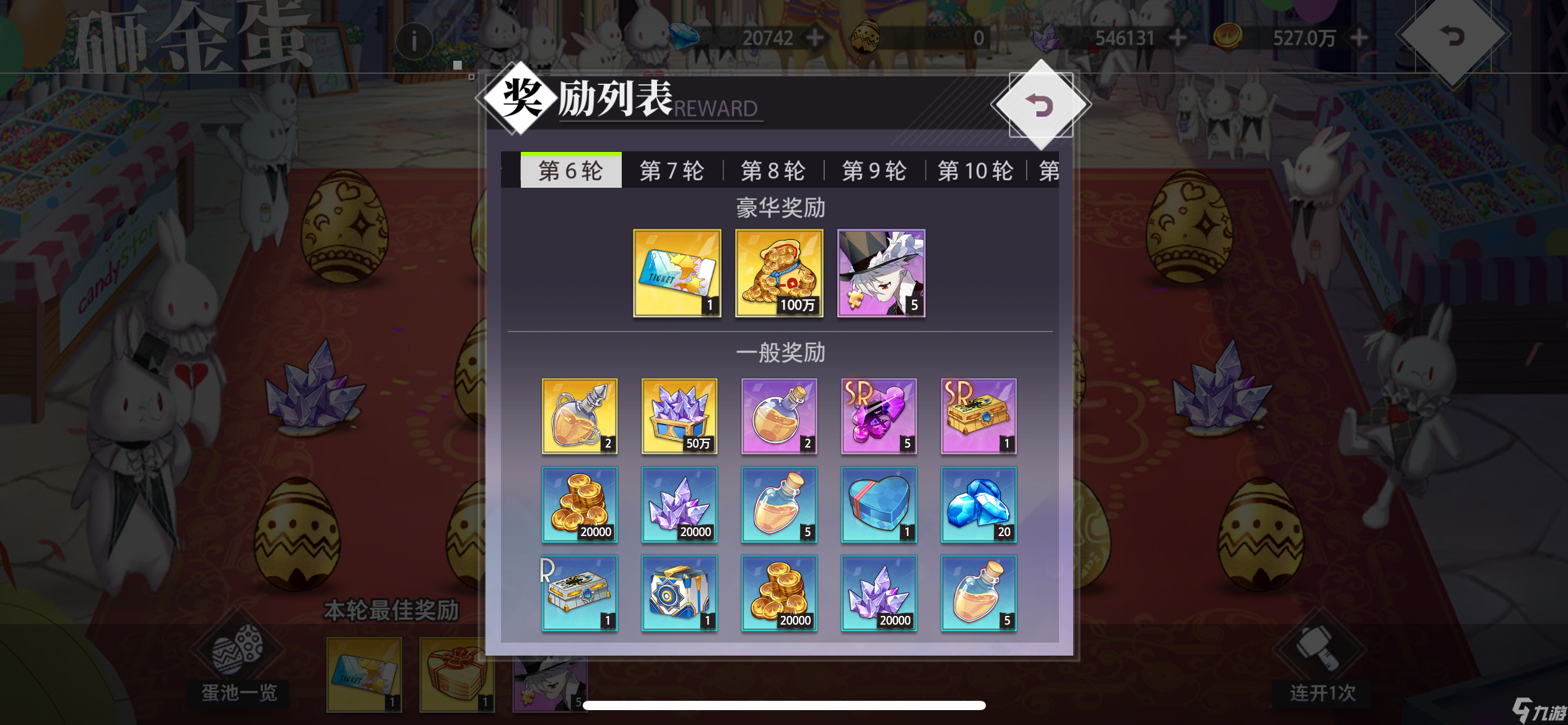 梦幻西游异国风情_梦幻西游异国浓情怎么获得_