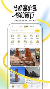 马蜂窝怎么在线值机_马蜂窝买机票怎么选座_