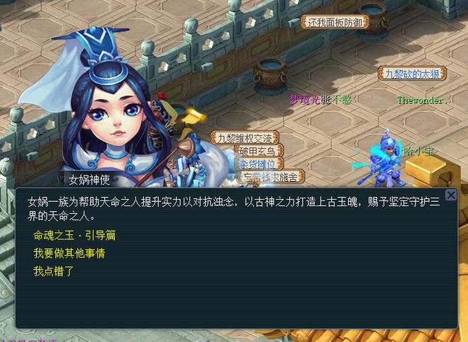 梦幻西游2025年重磅更新！命魂之玉系统将如何颠覆你的战斗体验？