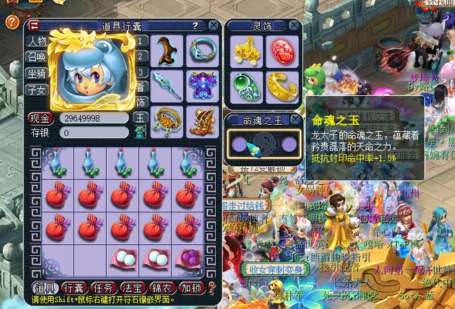 起凡魂玉系统打不开_梦幻西游野兽出征_