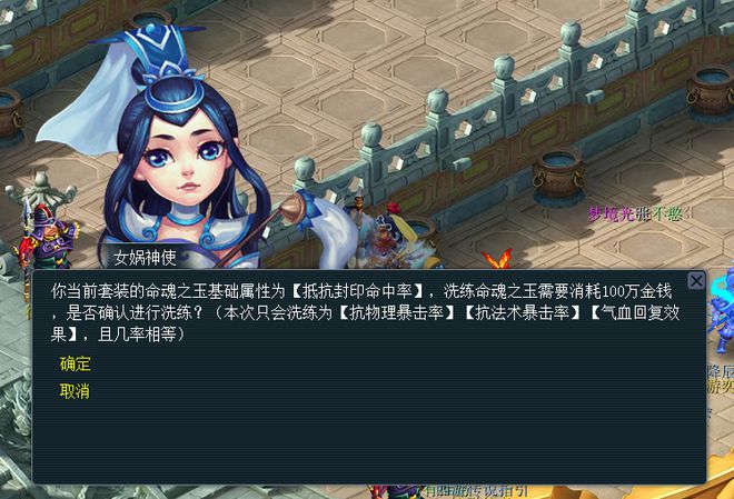 起凡魂玉系统打不开__梦幻西游野兽出征
