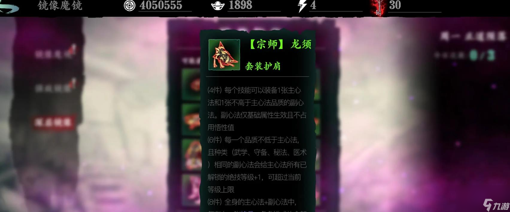 刃影套装掉落__刃影套装搭配