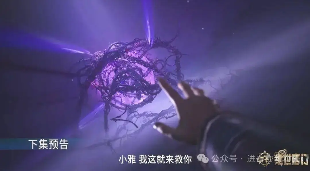 _王冬儿醒来后去哪了_王冬儿晕倒