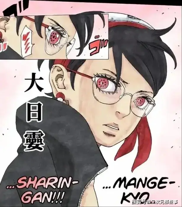 死神漫画678话情报图_佐娜良和博人谁厉害点_