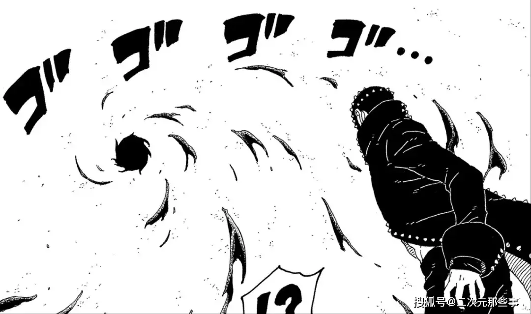 佐娜良和博人谁厉害点__死神漫画678话情报图