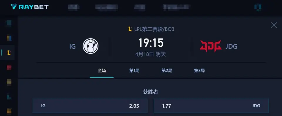 IG大战JDG，TheShy恐成突破口？BP是关键！_IG大战JDG，TheShy恐成突破口？BP是关键！_