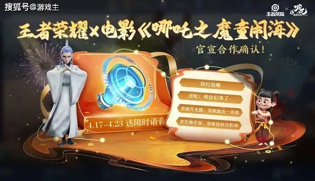 王者正式服更新，双T0削到动脉，哪吒联动提前开启，后羿难逃一劫__王者正式服更新，双T0削到动脉，哪吒联动提前开启，后羿难逃一劫