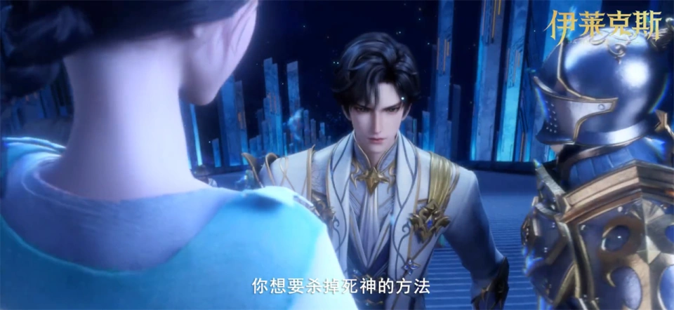伊莱克斯技能_伊莱克斯成神了吗_