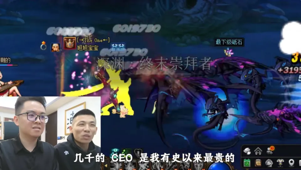 DNF：旭旭宝宝重金请CEO代练，还给租房子，代练工资最低上万_DNF：旭旭宝宝重金请CEO代练，还给租房子，代练工资最低上万_