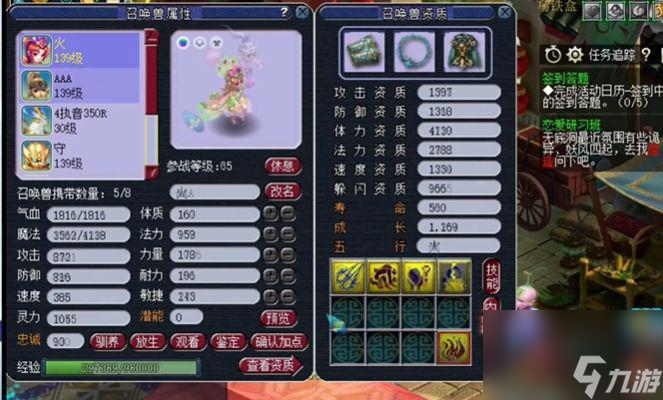 梦幻西游秘境降妖超详细攻略！平民配置也能轻松通关？