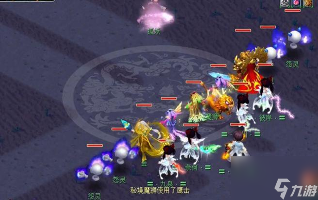 梦幻西游秘境降妖副本攻略地图_梦幻秘境降妖_