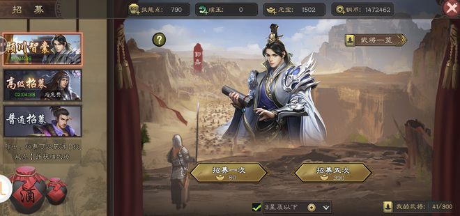 颍川智囊团究竟有多强？郭嘉2.96谋略成长让诸葛亮都紧张