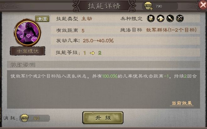 三国志一个司马懿__三国志司马懿加点怎么加
