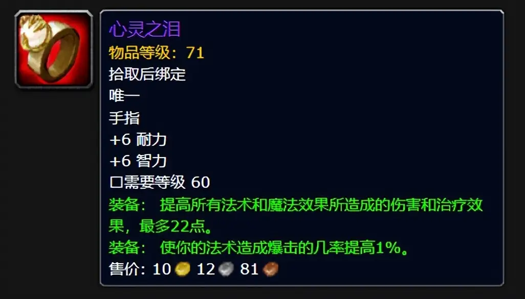 魔兽世界正式服祖格怎么打__祖格cd周几