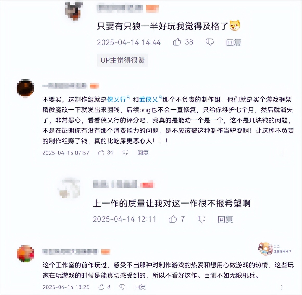 _《暗黑3》国服回来了！老玩家存档原地复活，玩家：化身电费战士_《暗黑3》国服回来了！老玩家存档原地复活，玩家：化身电费战士