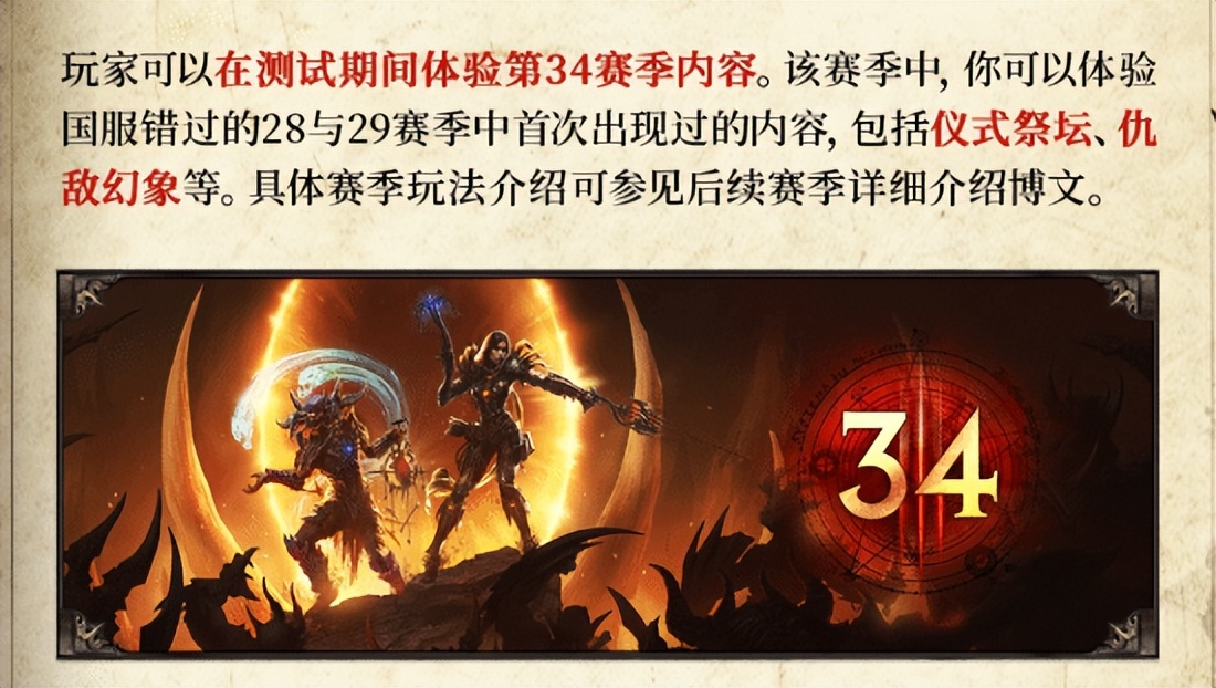 _《暗黑3》国服回来了！老玩家存档原地复活，玩家：化身电费战士_《暗黑3》国服回来了！老玩家存档原地复活，玩家：化身电费战士