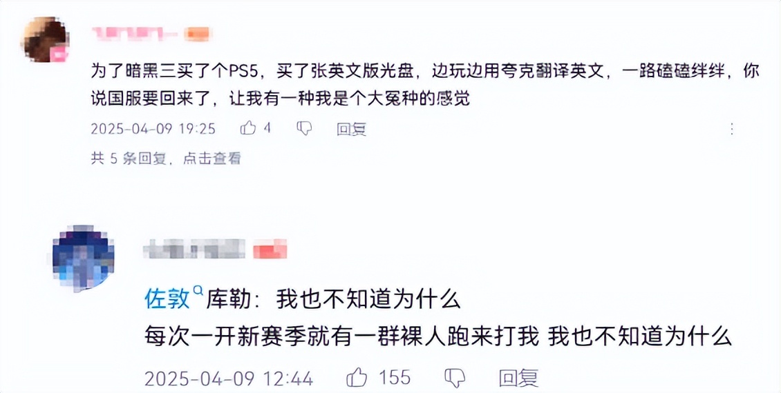 _《暗黑3》国服回来了！老玩家存档原地复活，玩家：化身电费战士_《暗黑3》国服回来了！老玩家存档原地复活，玩家：化身电费战士