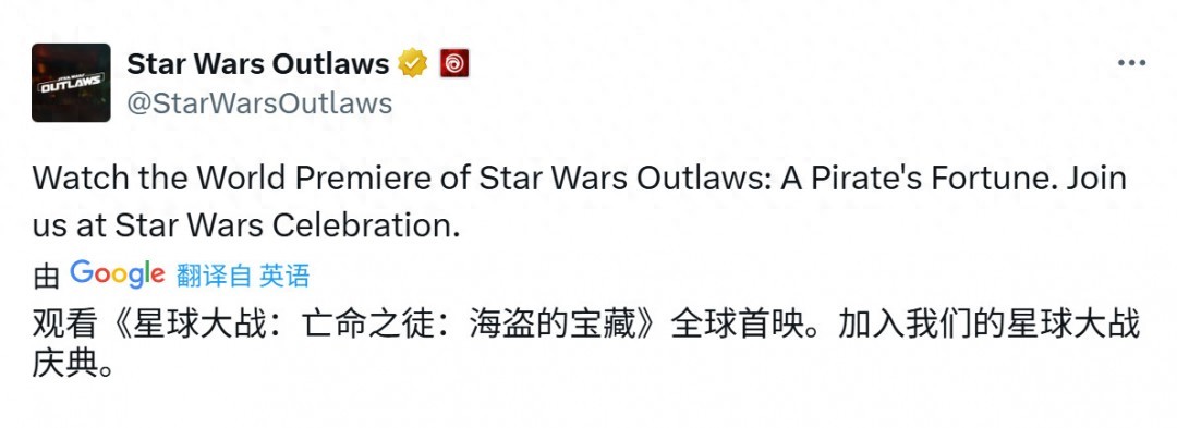 星球大战：法外狂徒DLC泄露！5月15日海盗宝藏来袭，你准备好了吗？