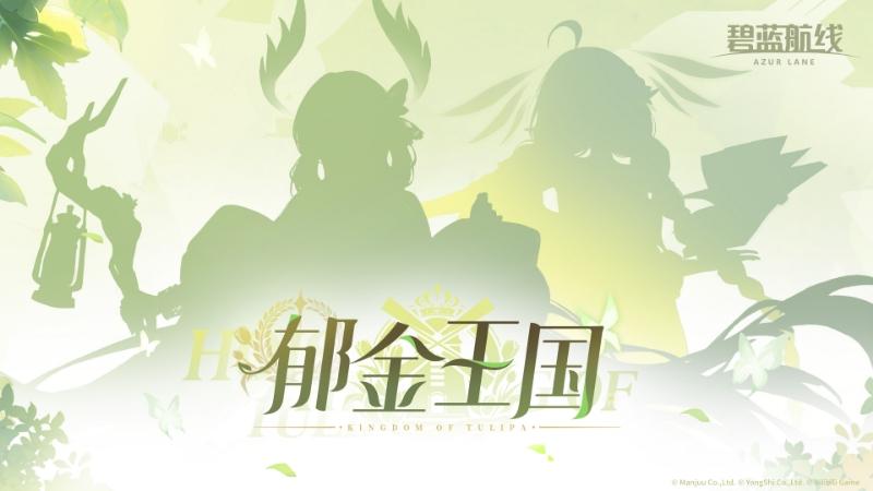 飞翔的荷兰人火力__飞翔的荷兰人是什么
