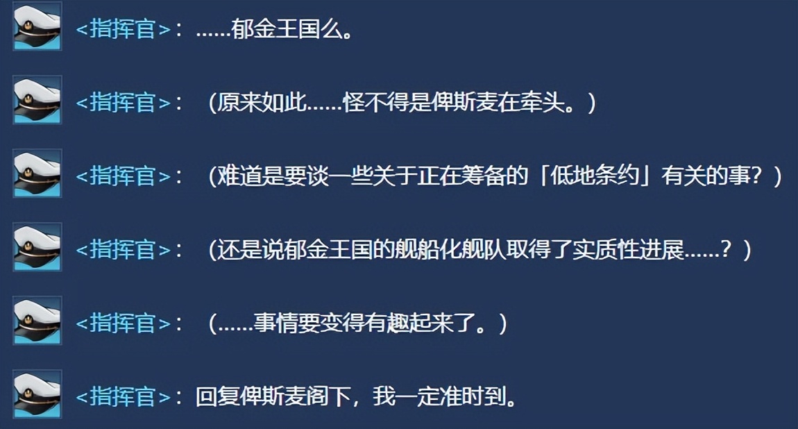 飞翔的荷兰人火力__飞翔的荷兰人是什么