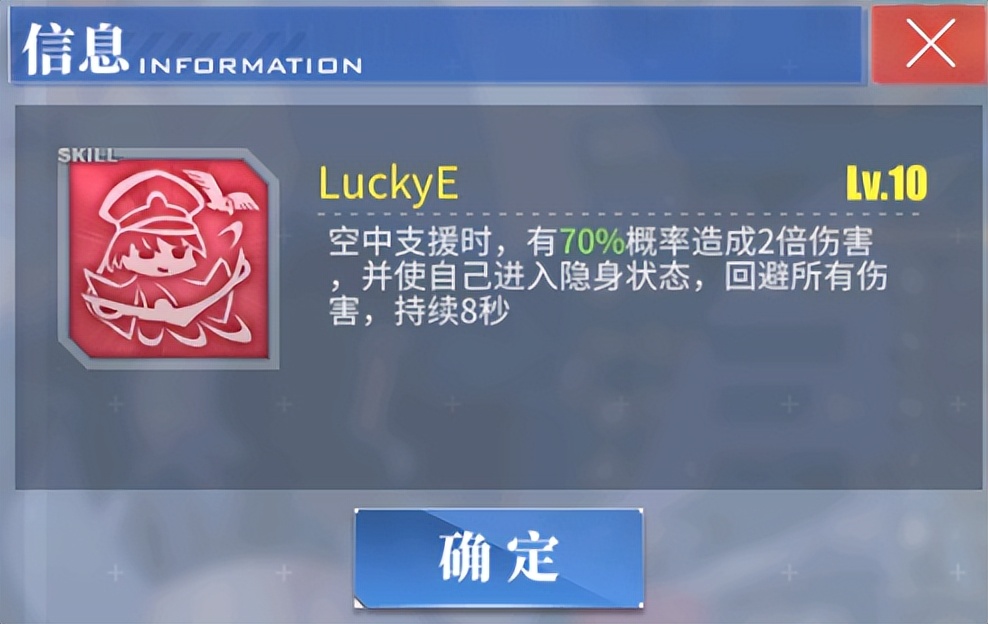 _飞翔的荷兰人火力_飞翔的荷兰人是什么