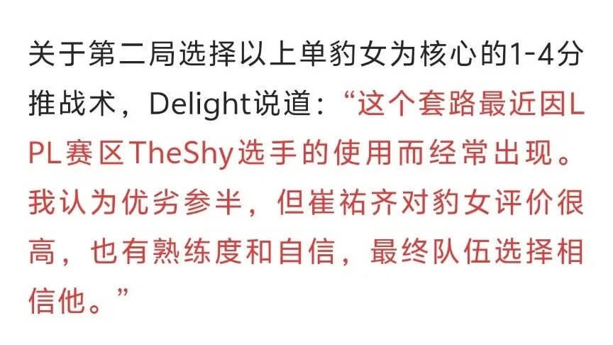 _LOL无冠第一人诞生！Uzi名人堂皮肤选卡莎，Zeus为上单豹女正名_LOL无冠第一人诞生！Uzi名人堂皮肤选卡莎，Zeus为上单豹女正名